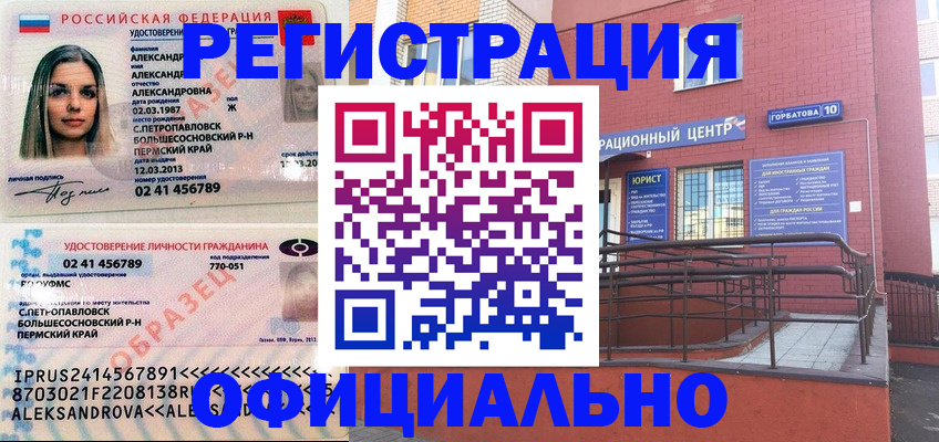форма 3 в Северске